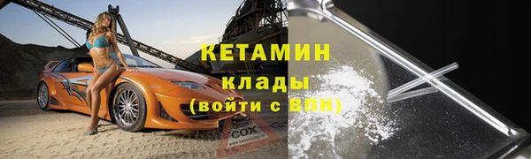 кокаин Вязники