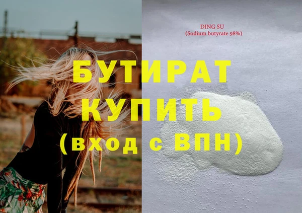 экстази Вязьма