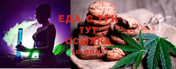 сатива Вяземский