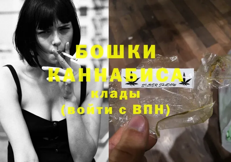 Бошки марихуана SATIVA & INDICA  KRAKEN ссылка  Удомля 